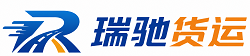 都匀市瑞驰｜附近回程货车调度｜工程机械爬梯车大件运输车调度
